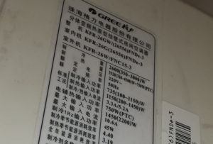 东川格力空调维修电话是多少