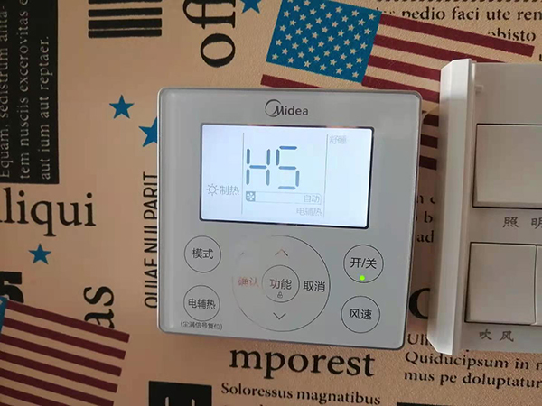 东川美的空调维修