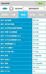 东川中央空调维修电话是多少