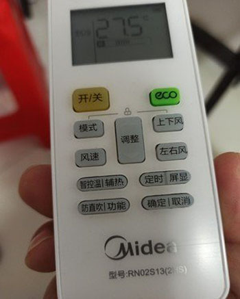 东川空调遥控器打不开